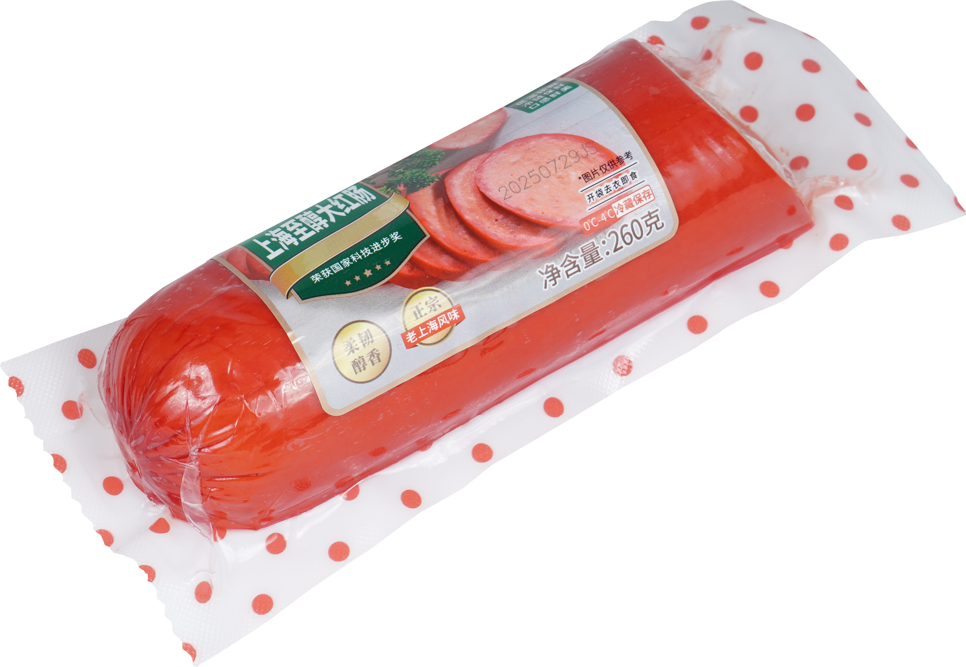 Thermoforming Film: High Barrier Packaging Film Solutions