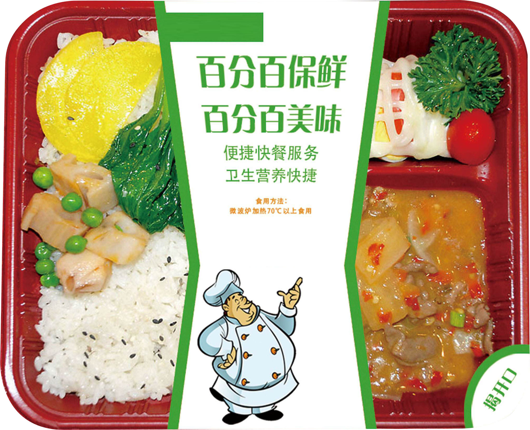 Easy Peel and Heat Seal Lidding Film Solutions