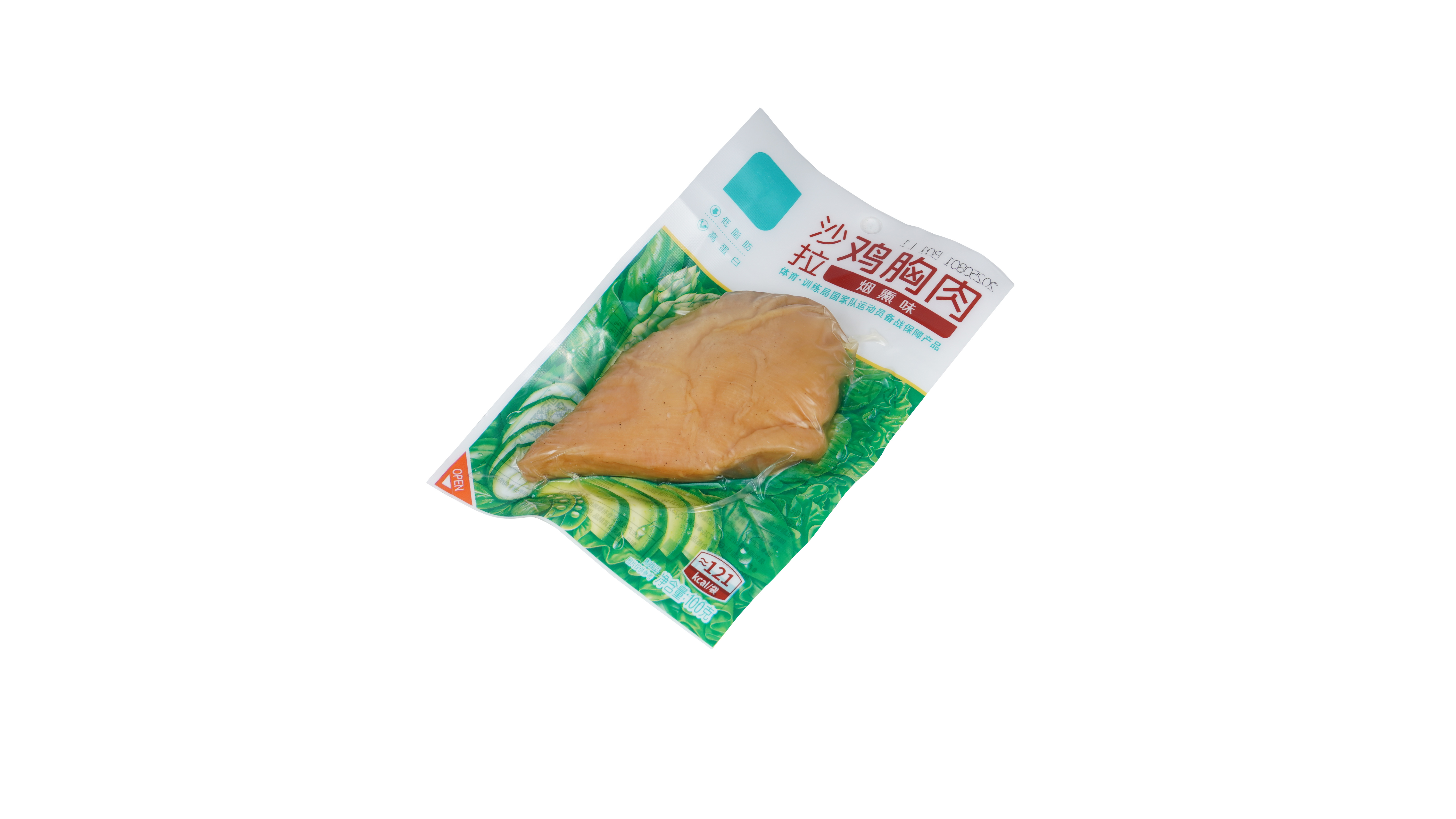 The Science and Strategy of High Barrier Films