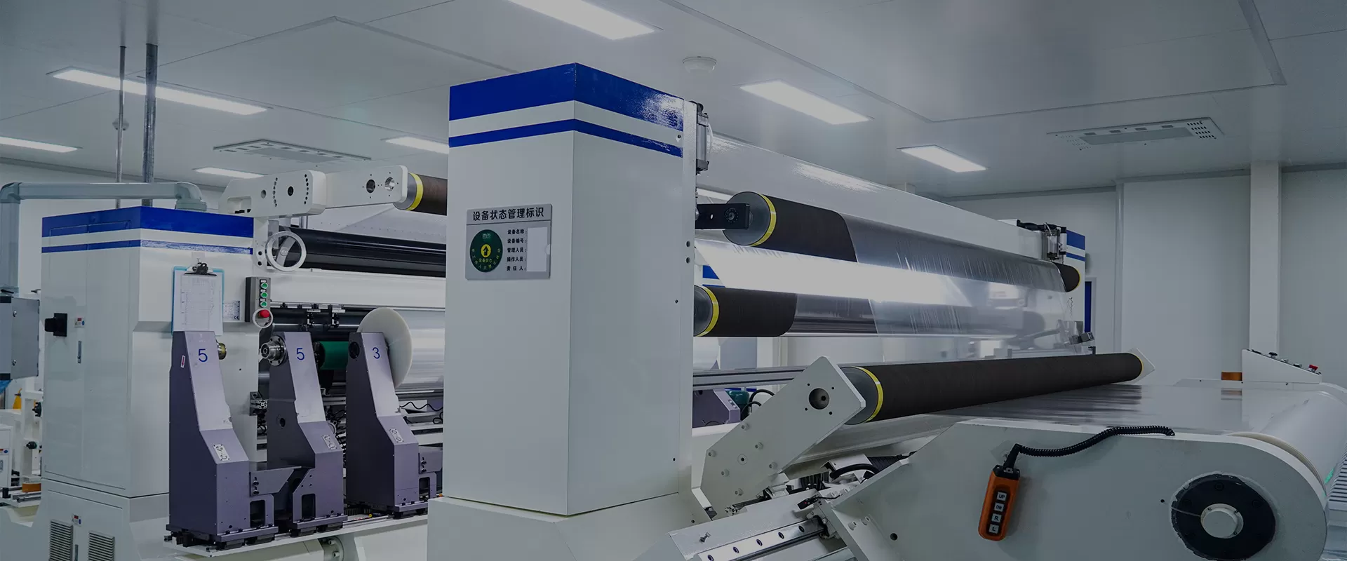 Extensive Experience in Multilayer Cast Film Production