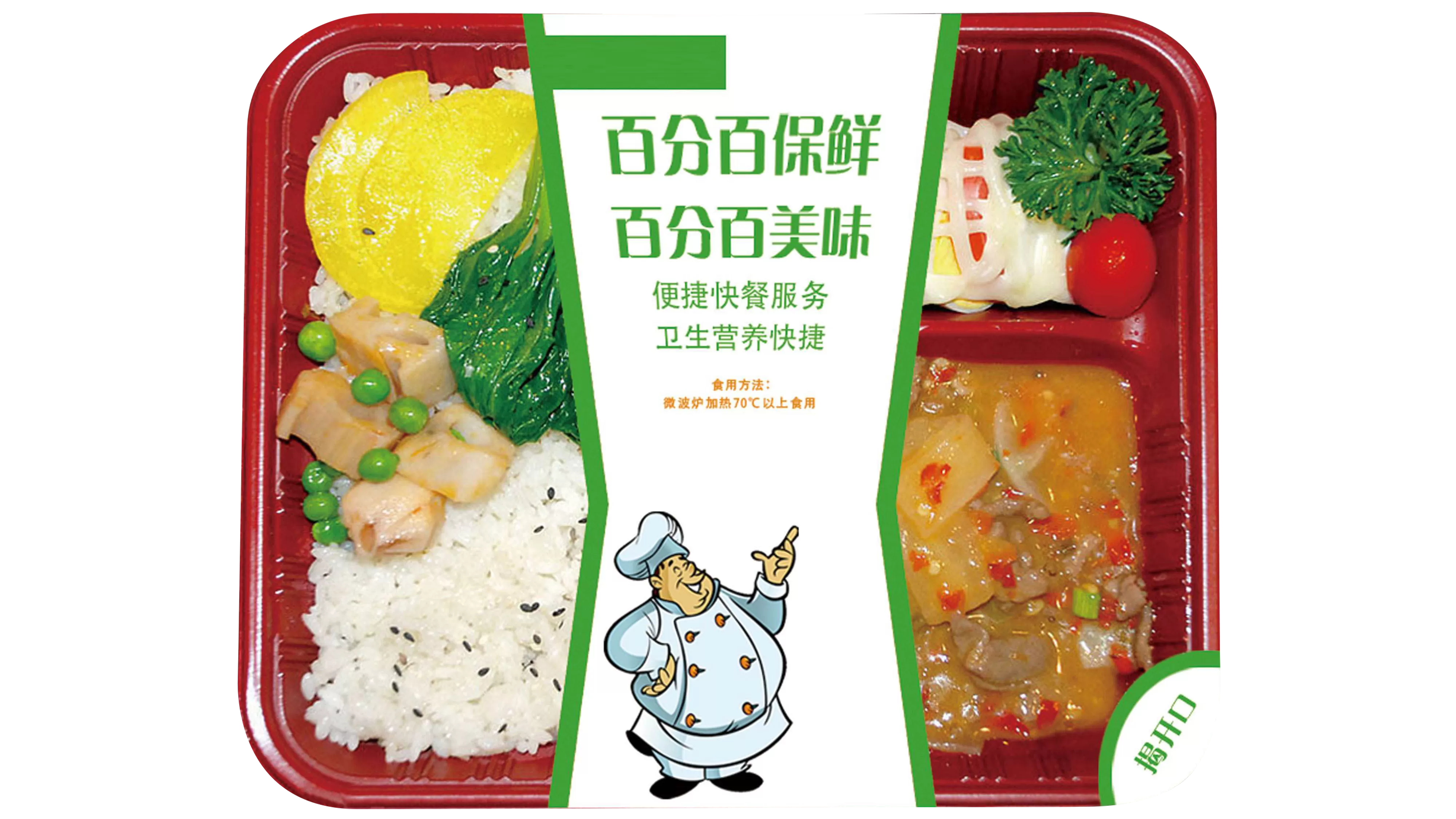 easy peel lidding film