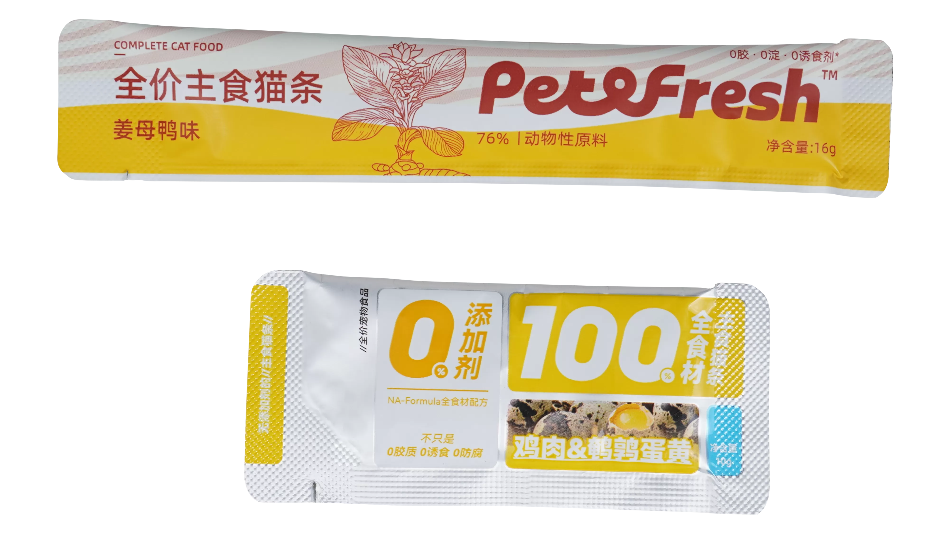 packaging film manufacturers