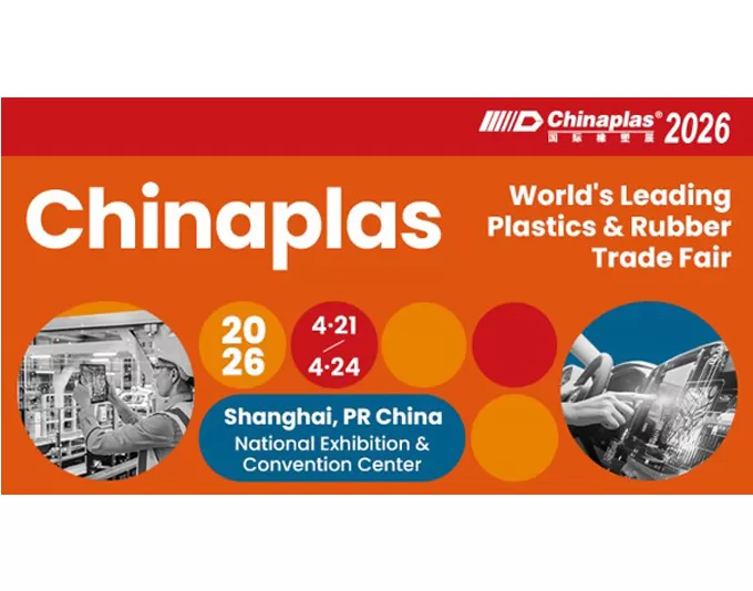 Elevate Your Packaging Solutions at Chinaplas 2026 – Meet Us at Booth 4.2 F01!