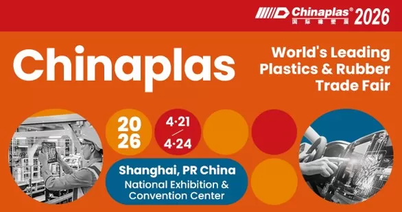 elevate-your-packaging-solutions-at-chinaplas-2026.jpg